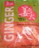 Имбирь GINGER маринованный 1кг